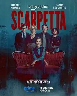 首席女法医 第一季 Scarpetta Season 1海报