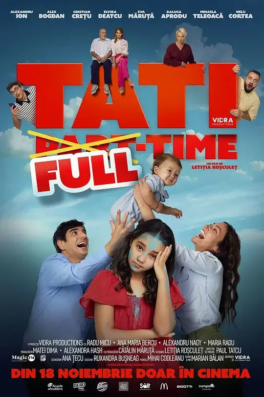 全职奶爸海报