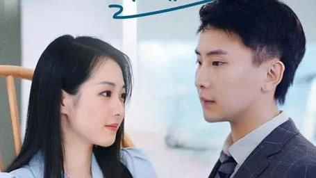 豪门娇宠小甜妻海报