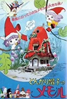 小小外星人海报