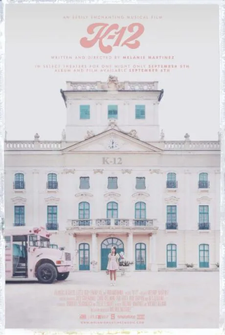爱哭鬼上学记海报