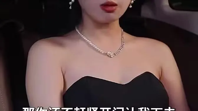 我躺着成了首富海报