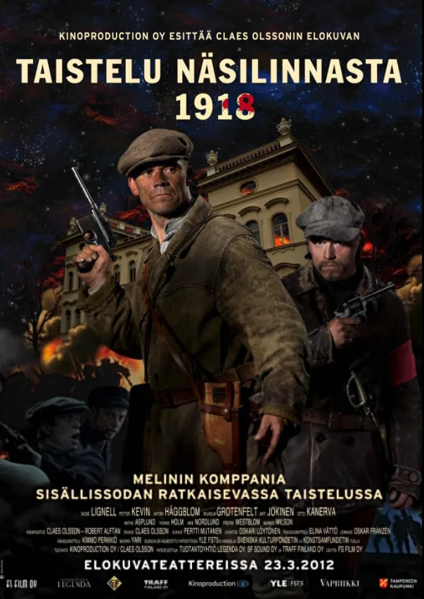 死或生 1918海报