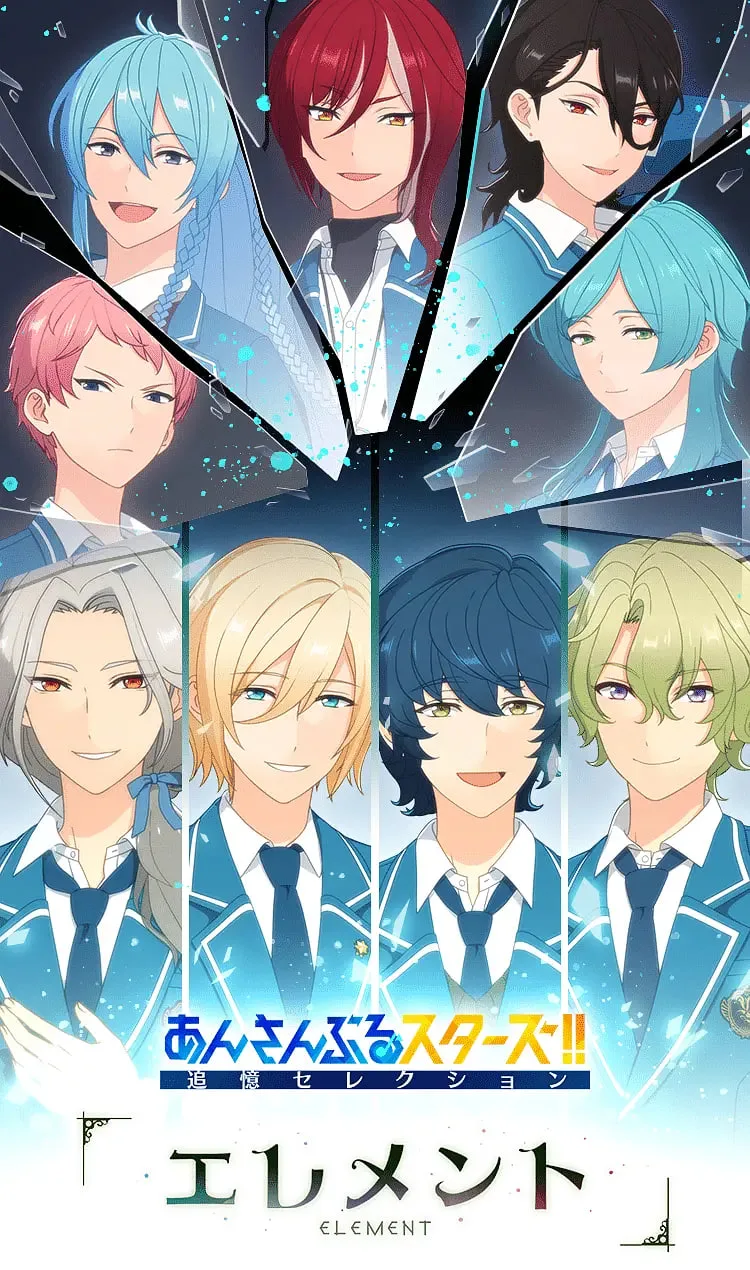 偶像梦幻祭 追忆Selection Element海报