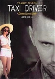 公交司机海报