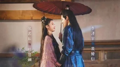王爷，王妃说此生不复相见海报