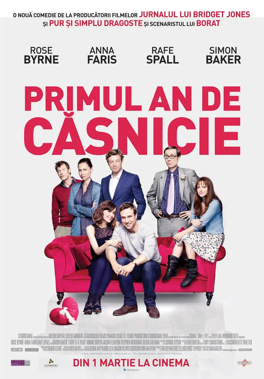 一年之痒海报