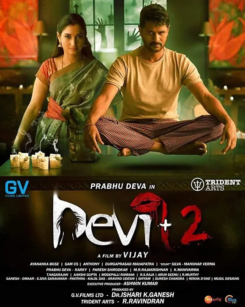 Devi 2海报
